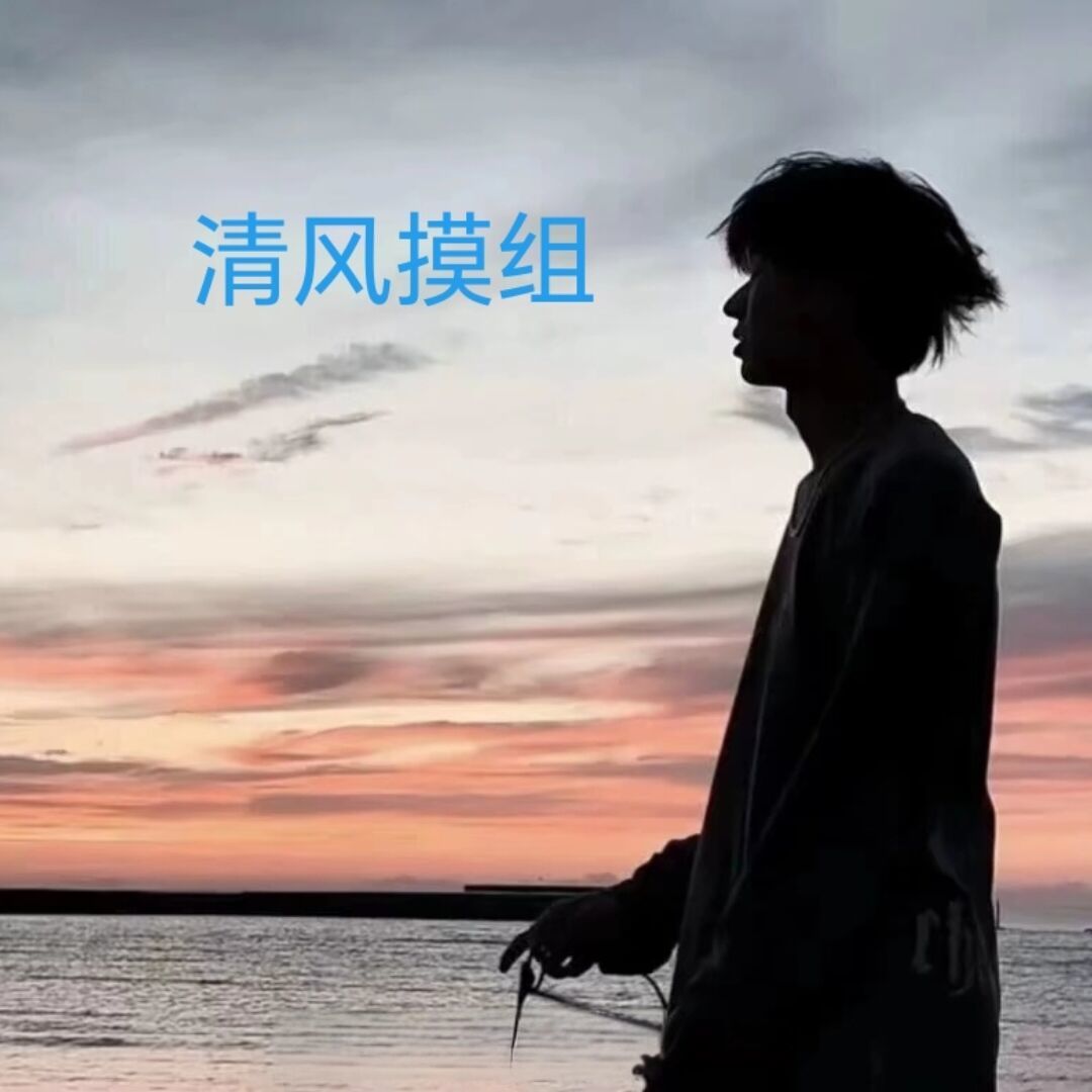 夜白